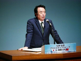 九州・台湾クリエイティブウィークin薩摩川内の様子4