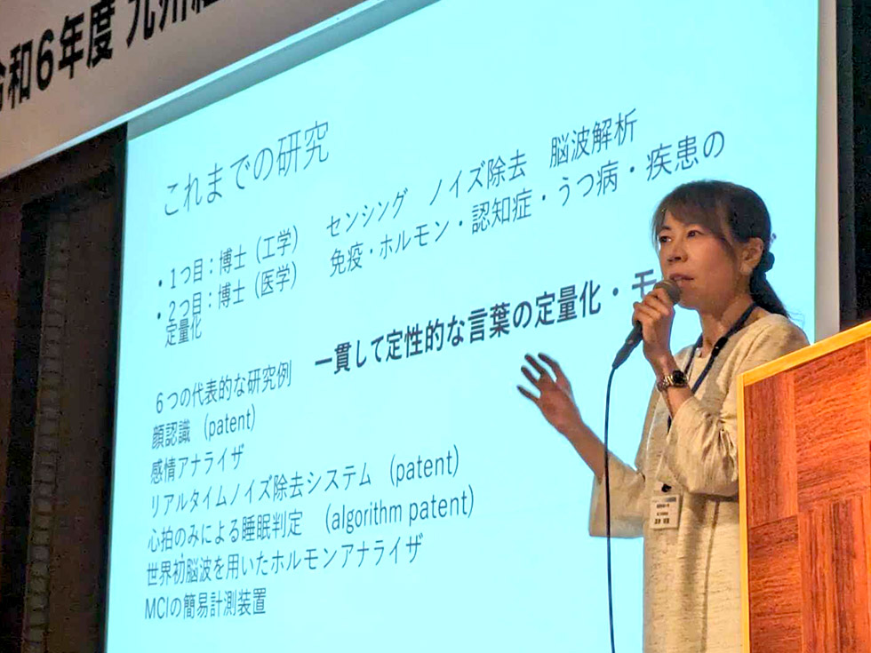 令和6年度 定期総会・特別講演の様子3