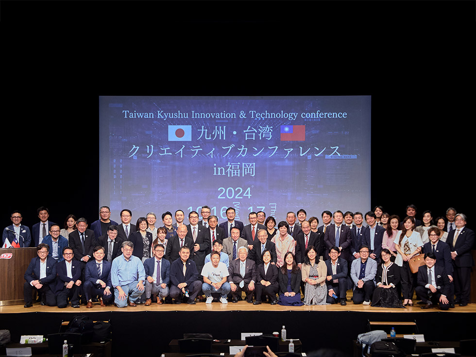 九州・台湾クリエイティブカンファレンスin福岡