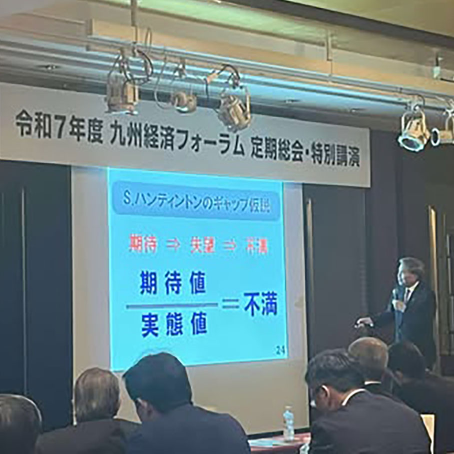 令和7年度 定期総会・特別講演