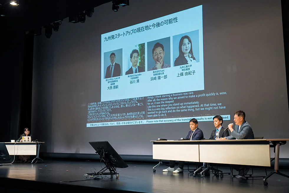 九州・台湾クリエイティブカンファレンス in 熊本の様子9